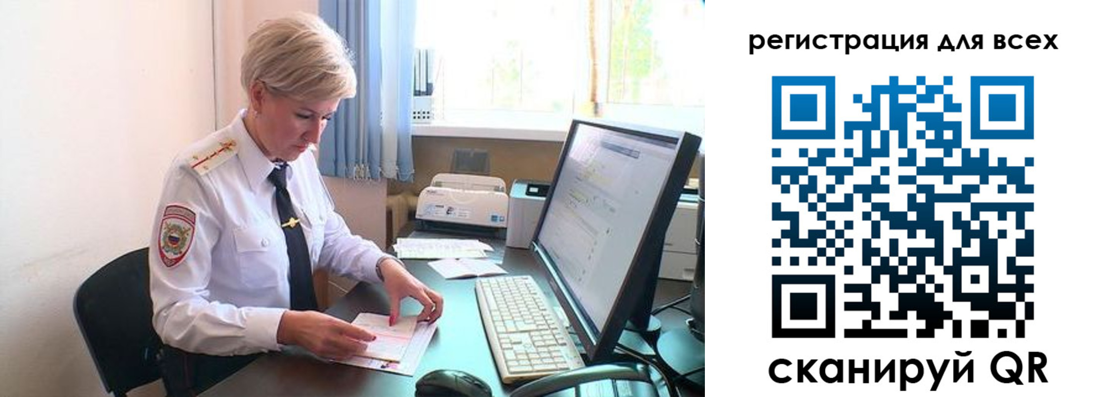 временная регистрация для всех в Спасске-Дальнем