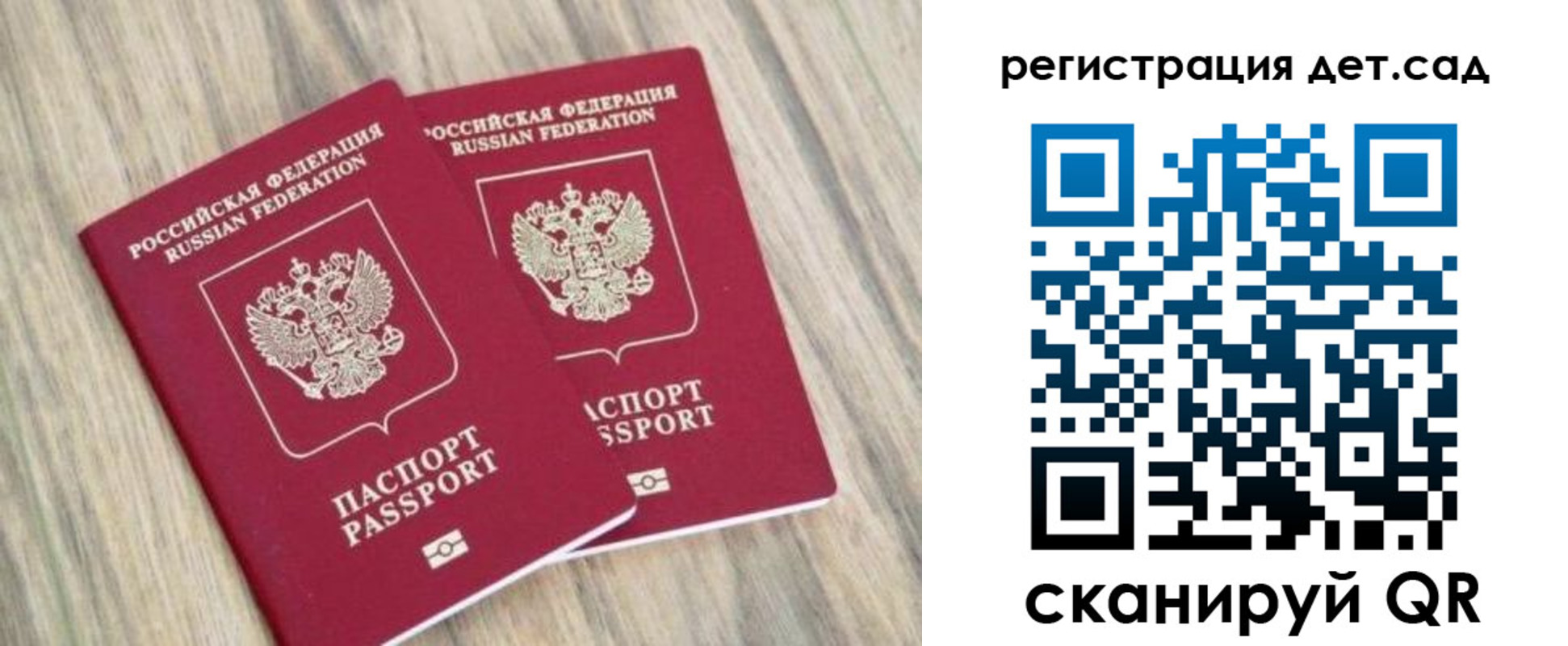 временная регистрация госуслуги в Спасске-Дальнем