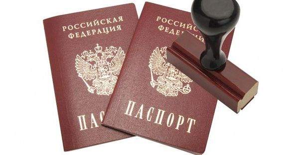 прописка в Спасске